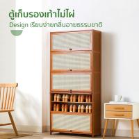 ราคา ชั้นวางรองเท้าแบบหลายลิ้นชัก ตู้วางรองเท้าประตูที่ระบายอากาศได้ดี (23536814172)