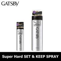ราคา GATSBY Super Hard Set & Keep Spray 45g และ 180g (7924229057)
