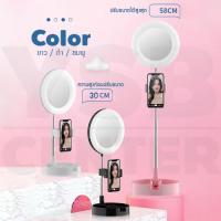 ราคา อุปกรณ์เซลฟี่ ชุด Liveสด มีกระจก ช่องเก็บของ ไฟ LED ปรับความสูงได้ พกพาสะดวก (4633598815)