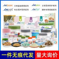 ราคา Meds Cat Milk Powder Dog Lecithin Chondroitin Calcium Tablets Cat Probiotics Vitamin Joint Safe Nutrients M707 (40057739322)