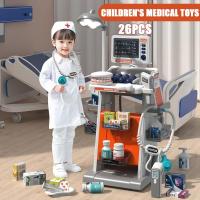 ราคา ของเล่นคุณหมอ มีเสียง มีไฟ ของเล่นชุดหมอ รถเข็นคุณหมอ doctor toy ชุดโต๊ะคุณหมอ ของเล่นเด็ก (41202876847)