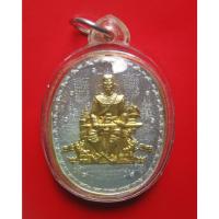 ราคา เหรียญพระเจ้าตากสินมหาราช เนื้อทองแดง อาจารย์หม่อม (42864505255)