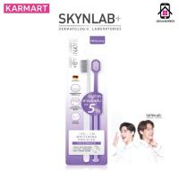 ราคา SKYNLAB Premium Whitening Pro-Flex Toothbrush Mixed Color แปรงสีฟันขัดฟันขาว แพ็ค 2ชิ้น (48457204550)