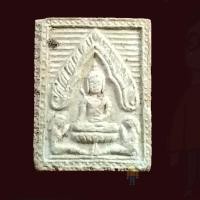 ราคา ขุนแผนสะกดทัพ เนื้อขาว (หายาก) หลวงพ่อยงยุทธ ธัมมโกสโล วัดเขาไม้แดง จ.ชลบุรี ปี 2525 สวยเห็นหน้าตา สายวัดประดู่ทรงธรรม (28175592795)