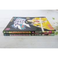 ราคา ราชันย์แห่งภูต SHAMAN KING เล่ม 8,15 - การ์ตูนมือสอง (24532337982)