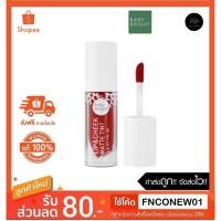 ราคา Baby Bright Lip&Cheek Matte Tint ลิปแอนด์ชีค เบบี้ไบร์ท 20 สี (5945716644)