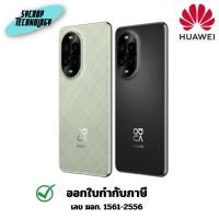 ราคา HUAWEI Nova 13 Pro 5G 12/512GB ประกันศูนย์ (28036940819)