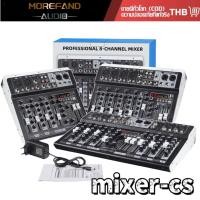 ราคา MIXER AUDIO อุปกรณ์เครื่องผสมเสียงมืออาชีพ 4/6/8 ช่อง อุปกรณ์เสียงมืออาชีพ USB Amplifiers KTV (26950642187)