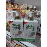 ราคา Snail White Gold Plusx10 Body Serum 350ml. สเนลไวท์โกลด์บอดี้เซรั่มหัวเชื้อเปิดผิวขาวสูตรเข้มข้น เร่งผลัดเซลล์ผิวเก่าเปิ (20195163778)