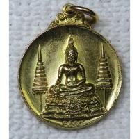 ราคา เหรียญ พระปางประทานพร หลวงพ่อแพ วัดพิกุลทอง ปี 2519 สิงห์บุรี ที่ระลึกงานทอดผ้าป่า เนื้อกะไหล่ทอง (28511331366)