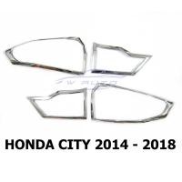 ราคา ครอบไฟท้าย ฮอนด้า ซิตี้ 2014 - 2018 ชุบโครเมี่ยม Honda City ฝาครอบไฟ ของแต่งฮอนด้า ฝาครอบไฟหลังรถ (25711533528)