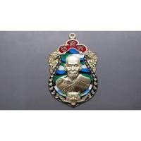 ราคา เหรียญ เสมา เสือคาบดาบ 2 พระแท้%เนื้ออัลปาก้าลงยาลายพราง ขอบน้ำเงิน ซุ้มแดง หลวงพ่อพัฒน์ วัดห้วยด้วน #รุ่น #หลวงปู่ (8834932627)