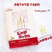 ราคา Potato Farm 02/24 พร้อมส่ง โปเตโต้ฟาร์ม มันฝรั่งแท่ง จากญี่ปุ่น ขนมญี่ปุ่น ขนม มันฝรั่งแท่งกรอบ (5957523591)