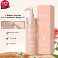 ราคา 【OTOU】【ไม่มีจุดด่างดำ】ครีมกำจัดขนที่ได้รับการจดสิทธิบัตร ไม่เจ็บปวด เนียนนุ่มและอ่อนโยน ครีมกำจัดขนสำหรับผิวแพ้ง่าย ปราศจากขนและสารตกค้าง (53600735232)