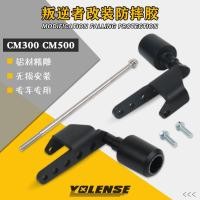 ราคา เหมาะสําหรับ Honda CM500 CM300 Rebels ดัดแปลงกันกระแทก Ball Body Protection กันชนกันกระแทกกาว (52656850671)
