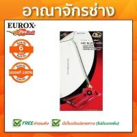 ราคา EUROX DG-52 ปืนไล่ฝุ่น (1381190412)