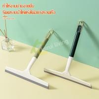 ราคา กระจกใสวิ้ง ไม้ไล่น้ำ ไม้รีดน้ำกระจก ที่เช็ดกระจก หัวแปรงยางซิลิโคนรีดน้ำอย่างดี ไม้กวาดน้ำ ที่ปัดน้ำฝน ไม้เช็ดกระจก (27236079337)
