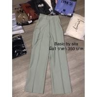 ราคา Basics by sita กางเกงขายาว มือ 1 สีเขียวมิ้น (10603344927)