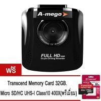 ราคา A-mego กล้องติดรถยนต์ G3 Pro Full HD 1080P Lans. 170องศา F/1.6 WDR (สีดำ) (61547621)