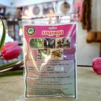 ราคา ชาชงสมุนไพร "เบญจกูล" บรรจุซองๆ ละ 20 ซองเล็ก ผลิตโดย ลำปางรักษ์สมุนไพร (22475354961)