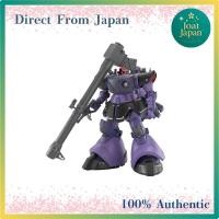 ราคา 【Direct From Japan】 BANDAI SPIRITS HG Mobile Suit Gundam GQuuuuuuX Rick Dom Gaia Type/Ortega Type (GQ) 1/144 Scale Colored Plastic Model Kit (42872124713)