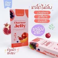 ราคา ชาร์มาร์เจลลี่ charmar collegen ของแท้ มีบัตรตัวแทน (12045547383)
