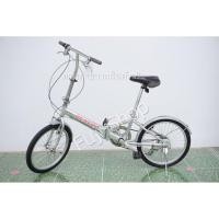 ราคา จักรยานพับได้ญี่ปุ่น - ล้อ 20 นิ้ว - มีเกียร์ - อลูมิเนียม- Dunlop - สีเงิน [จักรยานมือสอง] (19782090128)