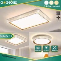ราคา GOGEOUS โคมไฟเพดาน 3สี ไฟเพดาน คริสตัลฟลัชเมาท์ไฟห้องครัวโคมไฟระย้าเพดานห้องน้ำ ไฟ led เพดาน หรี่แสงได้คริสตัลห้องโถงไฟเพดานสำหรับห้องนั่งเล่นห้องนอนห้องโถง ไฟห้องนอน ไฟติดเพดาน (27769817480)