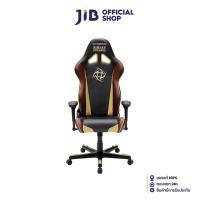 ราคา DXRACER GAMING CHAIR (เก้าอี้เกมมิ่ง) NIP TEAM BLACK-COFFEE (NIP) (สินค้าต้องประกอบก่อนใช้งาน) (10258640297)