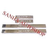 ราคา ชายบันไดประตูสแตนเลส Neta V ปี 2022,2023,2024,2025 ชายบันได กันรอยประตู สคัพเพลท สครับเพลทกันรอย กาบประตู กันรอยชายบันได (23157606874)