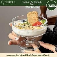 ราคา Goodถูกและดี : ถ้วยไอศครีม บิงซู หวานเย็น ใส่ผลไม้ แก้วไอติม #simpleperfect (24229660022)