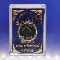 ราคา แหวนเครื่องรางนำโชครุ่งเรืองร่ำรวยภาพเกจิอาจารน์ดังหลวงปู่หมุนแห่งวัดบ้านจานอำเภอกันทรารมณ์จังหวัติศรีสะเกษรุ่นอายุ105ปี (18551311888)