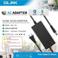 ราคา Glink TIS Adapter 2-Round PIN 12V 5A Adapter 12V-5A/DC 5.5*2.5mm สำหรับกล้องวงจรปิด<<GAC12-5> (57854817696)