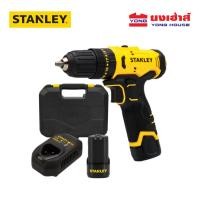 ราคา STANLEY สว่านกระแทกไร้สาย 12V Max รุ่น SCH10D2K พร้อมแบตเตอรี่ 2.0AH 2ชิ้น สว่านกระแทก (26805804781)