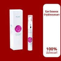 ราคา ของแท้% โพสิทีฟ อาย เอสเซ้นส์ ครีมทาผิวรอบดวงตา เซรั่มรอบดวงตา วิตามินอี โปรตีนไข่มุก วิตามินอี (23145559787)