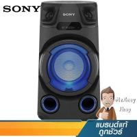 ราคา SONY HIGH POWER HOME AUDIO SYSTEM WITH BLUETOOTH รุ่น MHC-V13 (19055) (5255222038)