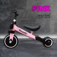 ราคา มือสอง !!!! รถแปลงร่าง 4in1 ขาไถ + จักรยานขาไถ/จักรยานทรงตัว + จักรยานสามล้อปั่น/สองล้อปั่น XDL-788 (11304598473)