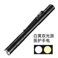 ราคา ผู้ผลิตตรงชุดนักเรียนปากกาโคมไฟชาร์จอนุบาลการตรวจสอบตอนเช้าไฟฉายทางการแพทย์จักษุวิทยาหูจมูกคอช่องปากโคมไฟ (42178017565)