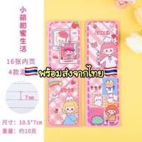 ราคา A725 สมุดบันทึก สมุดโน๊ต สมุดเล่มเล็ก ยกแพค 20 เล่ม พร้อมส่งในไทย PP (29724117631)