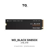 ราคา WD_BLACK SN850X 1TB, 2TB SSD M.2 2280 PCIe Gen4 x4 NVMe (WD BLACK SN850 X M2) (TO CONSULT) (15499616701)