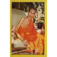 ราคา รูปภาพมงคล หลวงพ่อเกษม เขมโก ขนาดภาพ 15x21นิ้ว ( 38 x54 ซม.) (20343777987)