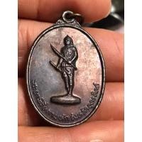 ราคา เหรียญพระยาพิชัยดาบหักปี 2540 เนื้อทองแดงรมดำ หลวงปู่ทองดำ วัดท่าทองเมตตาอธิฐานจิตปลุกเสก ข้าราชการบำนาญสร้าง (24869793836)