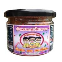 ราคา น้ำพริกหนังไก่กรอบ รสเด็ด ( น้ำหนัก 80g ) ✅ #น้ำพริกสามพี่น้อง (6928195628)