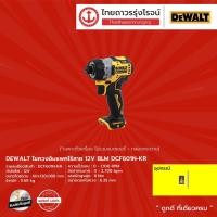 ราคา DEWALT BLM DCF601 ไขควงอิมแพคไร้สาย รุ่น DCF601N-KR (เครื่องเปล่า) 12v |ชิ้น| TTR Store (10253777468)