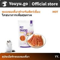 ราคา ขนมหมา ขนมสุนัข เนื้ออกไก่อบแห้งสำหรับสุนัข สันในเนื้อวัวอบแห้งแบบเส้น 110กรัม (25465625329)