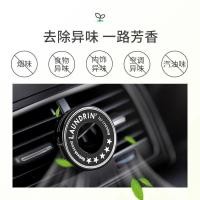 ราคา เครื่องประดับอโรมา Air Outlet นําเข้ารถครีมรถ laundrin น้ําหอม Lin Lang Waterwheel น้ําหอมเยอรมัน (51105283493)