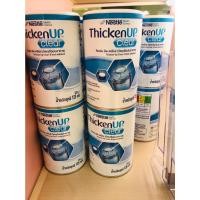 ราคา Resource ThickenUp Clear(รีซอร์ส ทิคเค่น อัพ เคลียร์) 125กรัม เพิ่มความหนืดอาหาร ฝึกกลืน (18561964884)