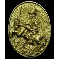 ราคา เหรียญหล่อพระเจ้าตาก หลังสุนทรภู่ ปี2552 (15449700387)