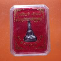 ราคา พระท่ากระดาน เนื้อชิน วัดศรีโลหะฯ อ.ท่าม่วง กาญจนบุรี ...ต27 (41219602263)