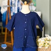 ราคา เสื้ิิอ หม้อห้อมเด็ก แบบกุยเฮง (42701373859)